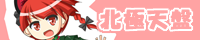 �k�ɓV��